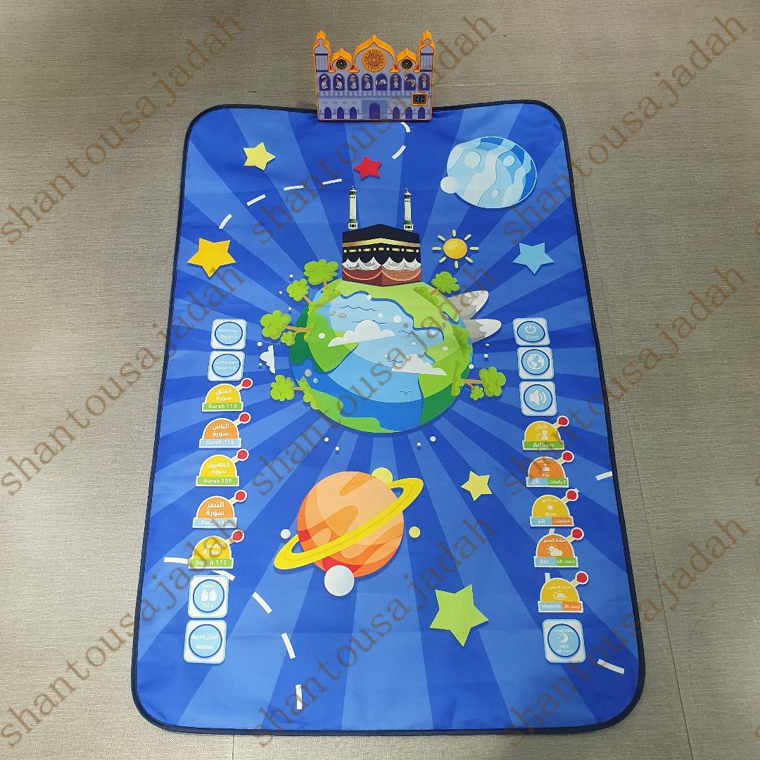 Tapis de prière électronique