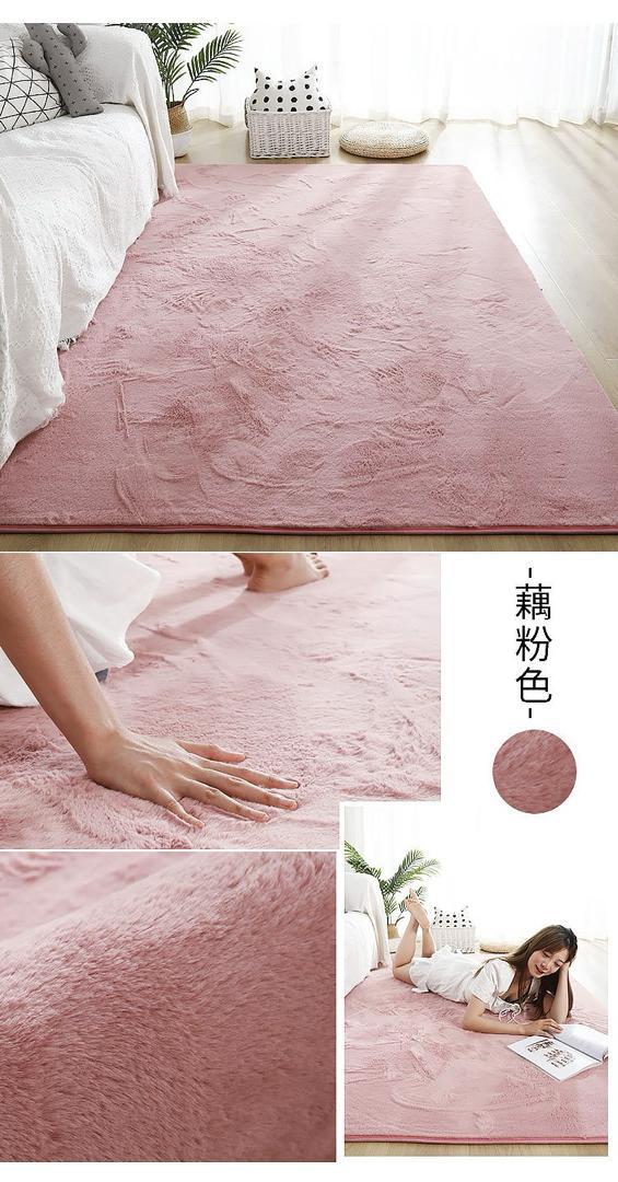 Tapis "Rabbit Touch" – L'Incomparable Douceur Peau de Lapin