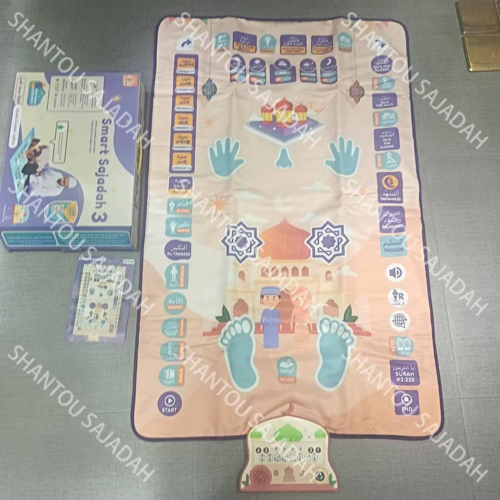 Tapis de prière électronique