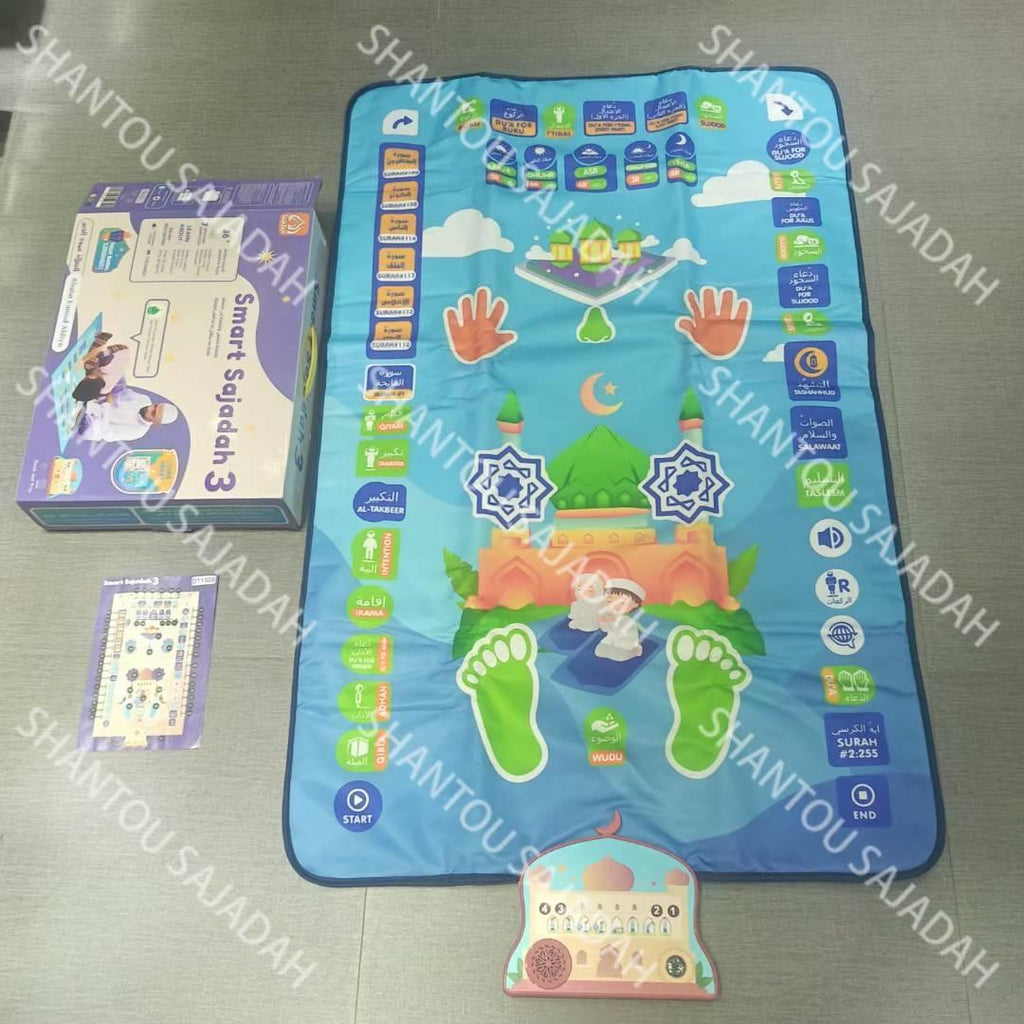 Tapis de prière électronique