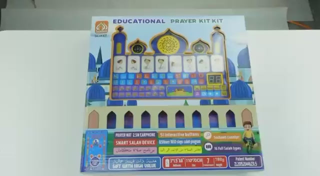 Tapis de prière électronique